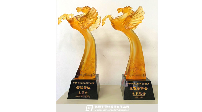 聚辰股份榮獲“證券時報投資者關系天馬獎”兩項大獎